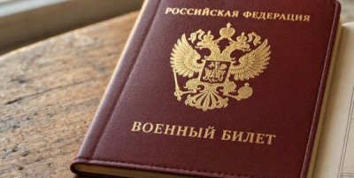 Парадокс категории В: зачем военкоматы вызывают ограниченно годных граждан для сверки данных