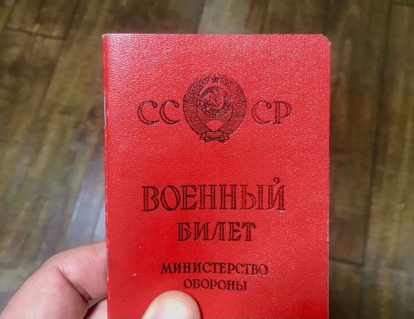 Фото: Архив Информера Пять способов получить россиянину повестку в 2026 году: что изменилось с января