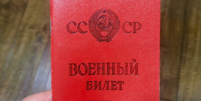 Пять способов получить россиянину повестку в 2026 году: что изменилось с января