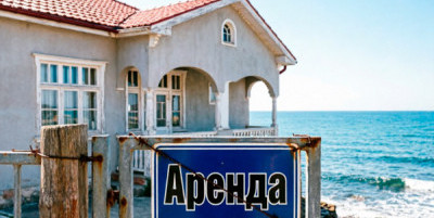 Куда сдвинулся рынок аренды домов в Севастополе?