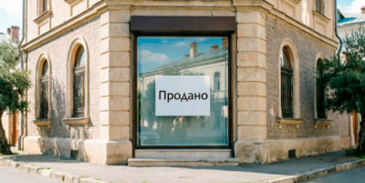 Коммерческая недвижимость Севастополя: что продают в период экономической турбулентности