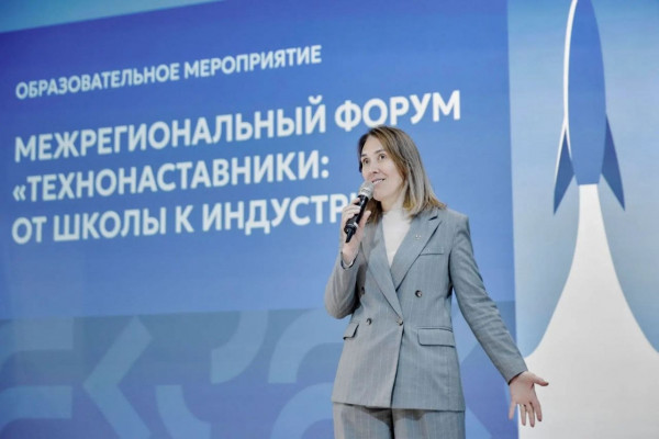 Севастопольский государственный университет вошел в число лучших практик на федеральном форуме в Сколково