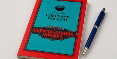 Наследники советских сбережений: как россиянам получить выплату, если владельца вклада уже нет в живых