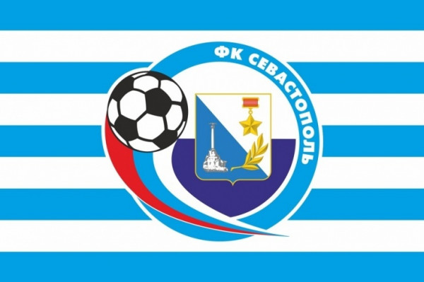 &laquo;Севастополь&raquo; подаст документы на лицензирование РФС для выступления во Второй лиге А