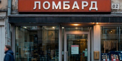 Банки в России начали жёстко отсекать ненадежных заемщиков и перекладывают риски на ломбардный сектор с дисконтом