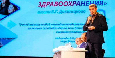 Почему успех медицинского учреждения зависит не только от врачей, но и от качества менеджмента?