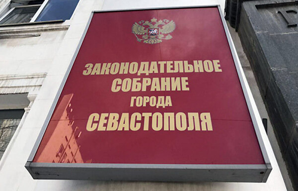 Законодательное собрание Севастополя должна возглавить женщина?