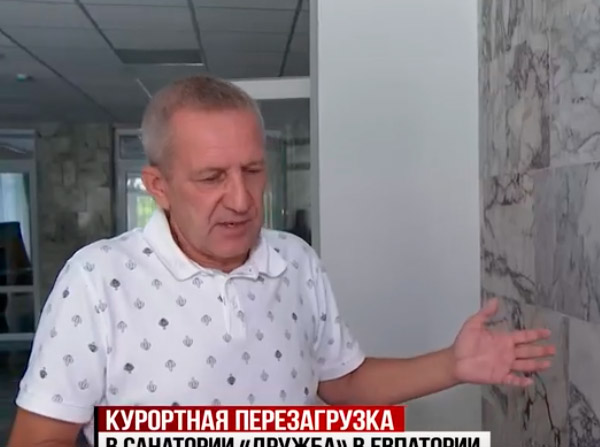 Санаторно-курортную инфраструктуру обновляют в Евпатории