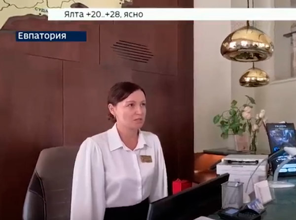 Заселиться в гостиницу теперь можно через мессенджер «МАКС»