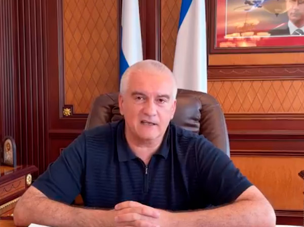 Обращение главы Крыма!